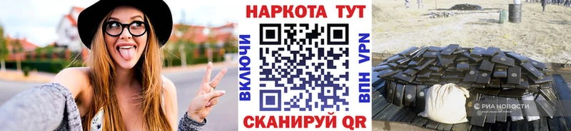 Купить наркотик аптеки Стерлитамак Галлюциногенные грибы  КОКАИН  Гашиш  Меф мяу мяу  Конопля  blacksprut зеркало  АМФЕТАМИН 