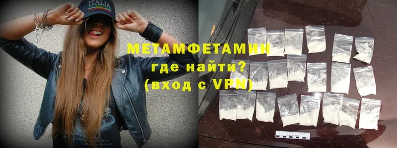 Названия наркотиков Стерлитамак Марихуана  Cocaine  A PVP  Мефедрон  ЭКСТАЗИ  Гашиш 