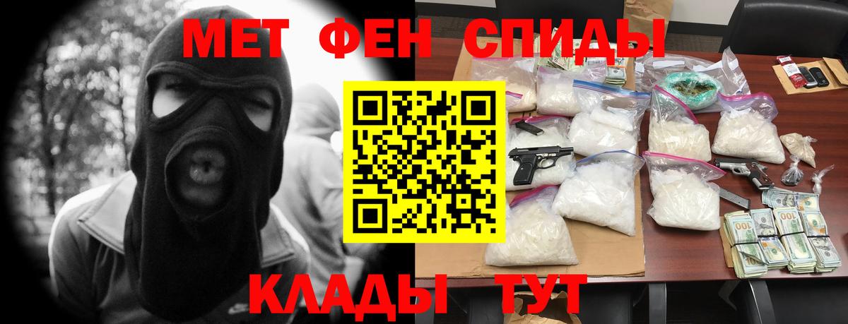 Меф  Стерлитамак  Альфа-ПВП  Вход с VPN  Ляпка  Канабис  Кокаин  Каннабис 