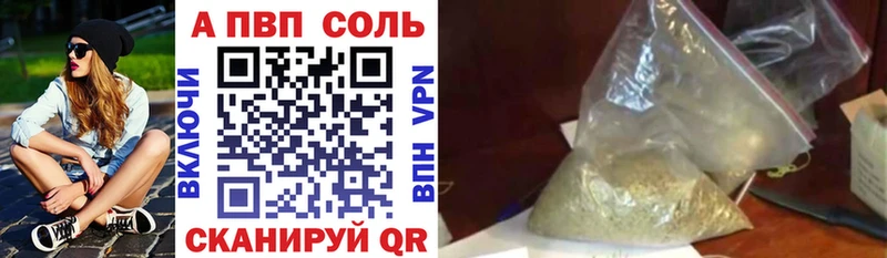 Alpha-PVP VHQ Стерлитамак