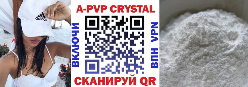 А ПВП мука  Стерлитамак 