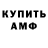 Amphetamine VHQ Frank Herbert