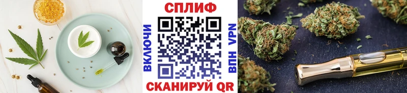 Еда ТГК марихуана  хочу наркоту  Стерлитамак 