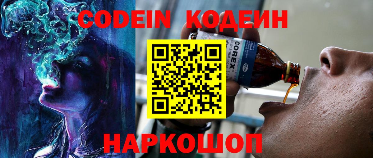 ГЕРОИН Стерлитамак