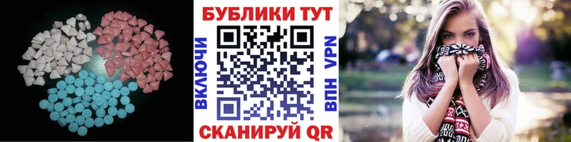 Экстази TESLA Стерлитамак