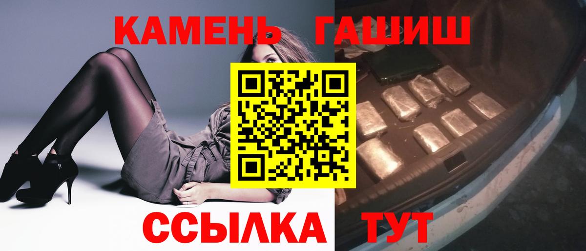 ГАШ ice o lator  Вход с VPN  ГАШИШ  Стерлитамак  Гашиш AMNESIA HAZE 
