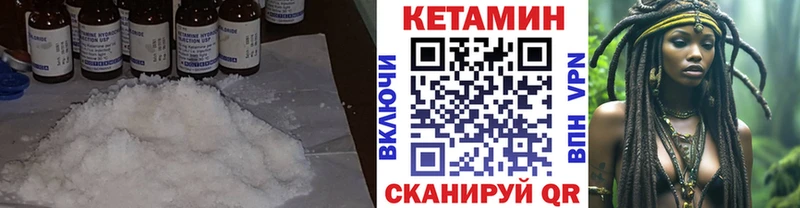 купить   Стерлитамак  КЕТАМИН ketamine 