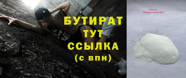 гидра Михайлов