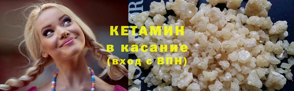 мефедрон Михайловск