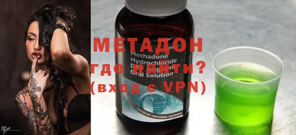 мяу мяу мука Михайловка