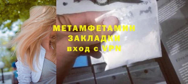 COCAINE Богданович