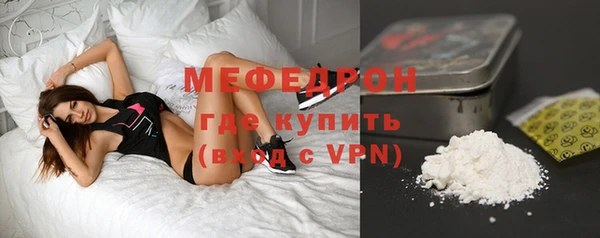 мяу мяу мука Михайловка
