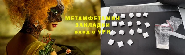спиды Аксай