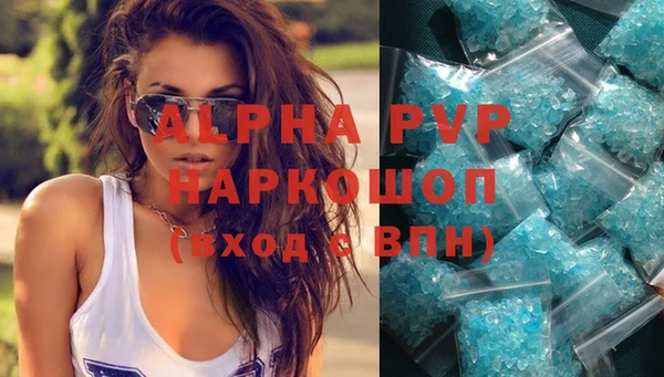 мефедрон VHQ Навашино