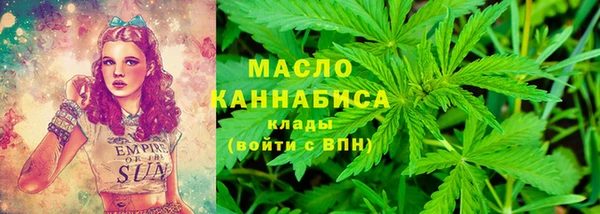 COCAINE Бердск