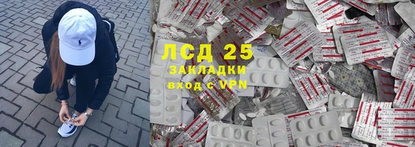 COCAINE Богданович