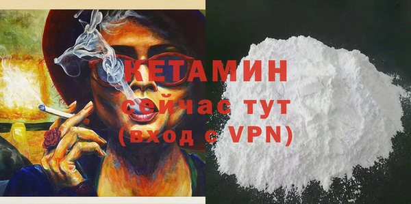 COCAINE Богданович