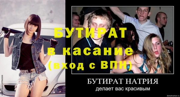 мяу мяу мука Михайловка