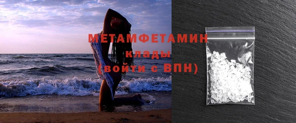 мефедрон Михайловск