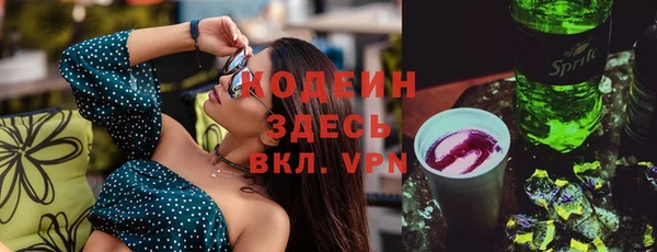 мефедрон Михайловск