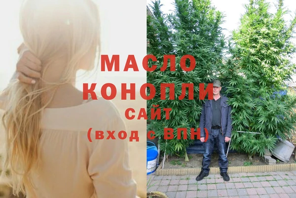 мефедрон Михайловск