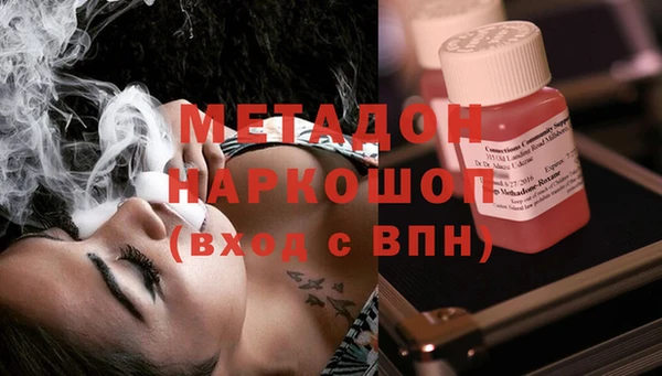 мефедрон VHQ Навашино
