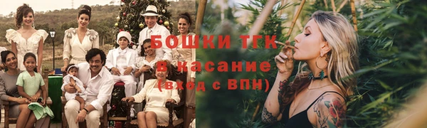 мефедрон Михайловск