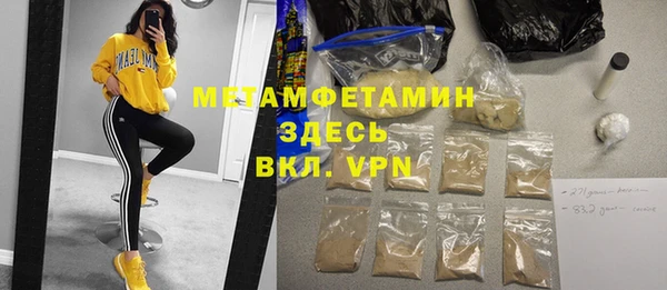 мефедрон Михайловск