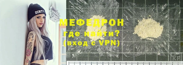 мефедрон Михайловск