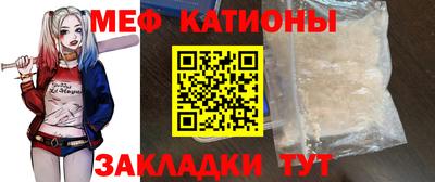 экстази Балашиха