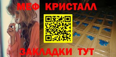экстази Балашиха