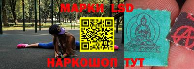 кокаин перу Балаково