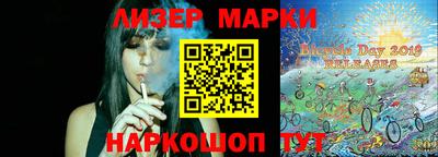 кокаин перу Балаково