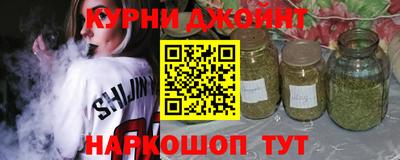 гидра Азнакаево