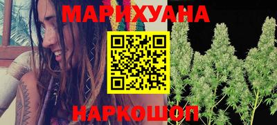 кокаин перу Балаково