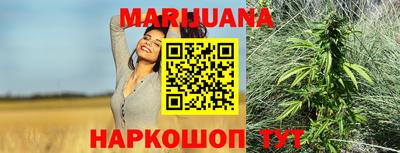 кокаин перу Балаково