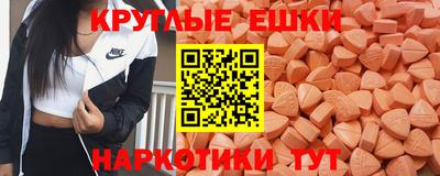 кокаин перу Балаково