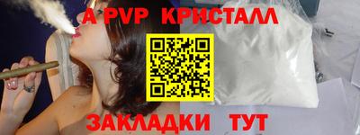 кокаин перу Балаково