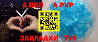 кокаин перу Балаково
