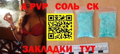кокаин Абакан