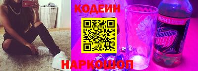 кокаин перу Балаково