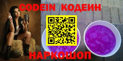 кокаин перу Балаково