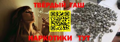 кокаин перу Балаково