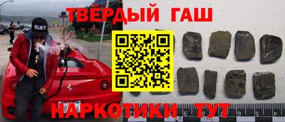 кокаин перу Балаково