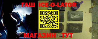 кокаин перу Балаково
