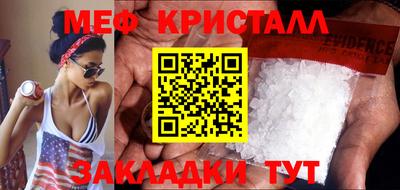 кокаин перу Балаково