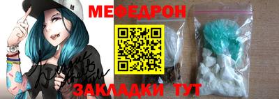 кокаин перу Балаково