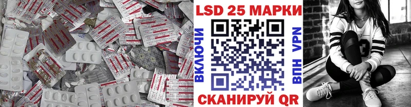 Лсд 25 экстази ecstasy  Стерлитамак 