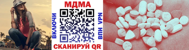 MDMA VHQ  хочу наркоту  Стерлитамак 
