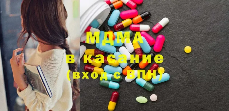 MDMA crystal  blacksprut ССЫЛКА  Стерлитамак 